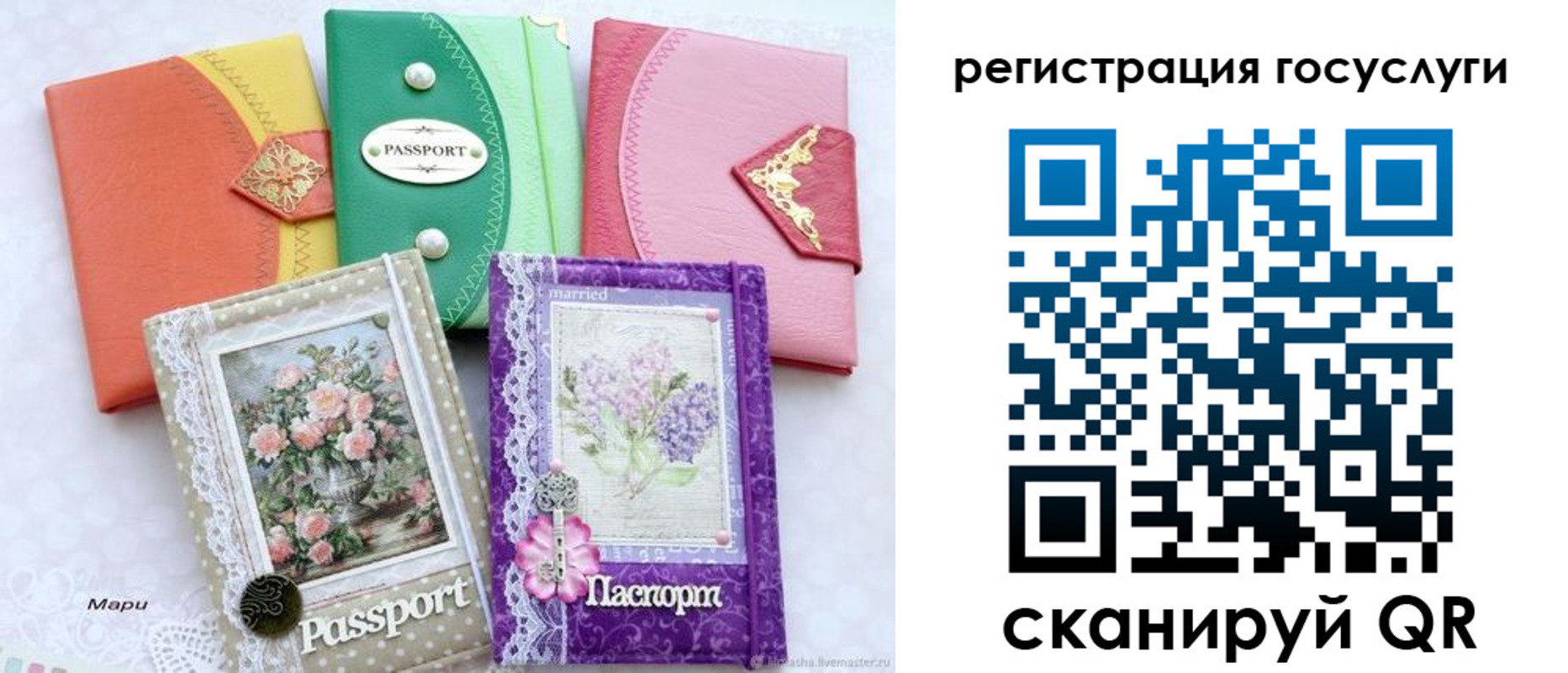 прописка иностранных граждан в Отрадном